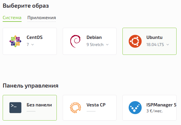 VPS операционная система